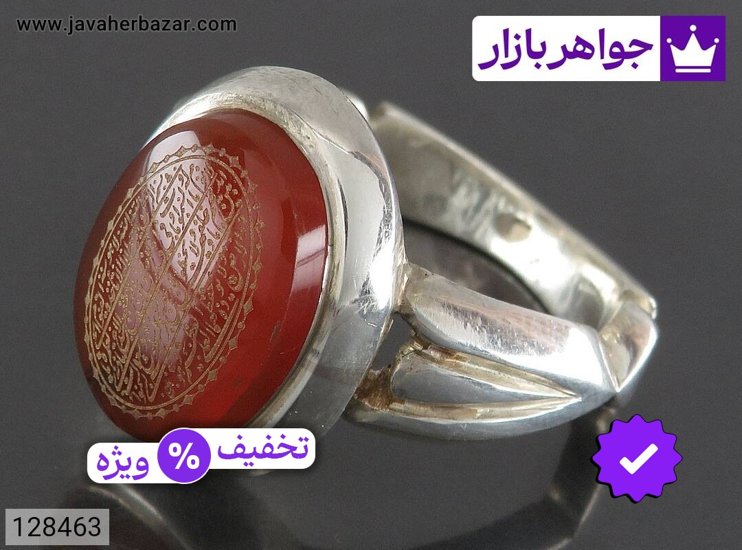 انگشتر نقره عقیق یمنی مردانه دست ساز [آیت الکرسی]